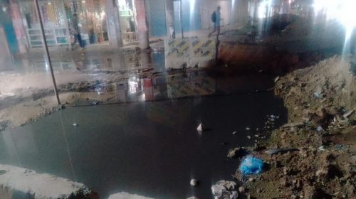 দৈনিক আশুলিয়া