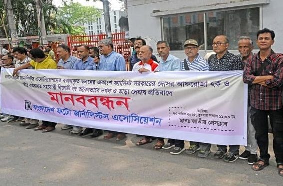দৈনিক আশুলিয়া