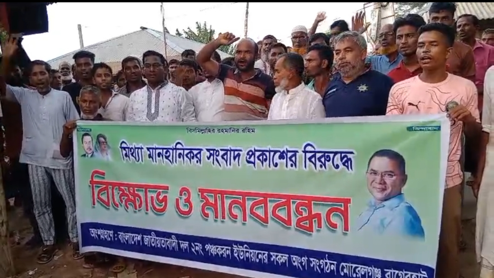 দৈনিক আশুলিয়া