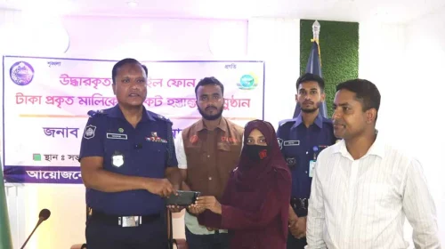 দৈনিক আশুলিয়া