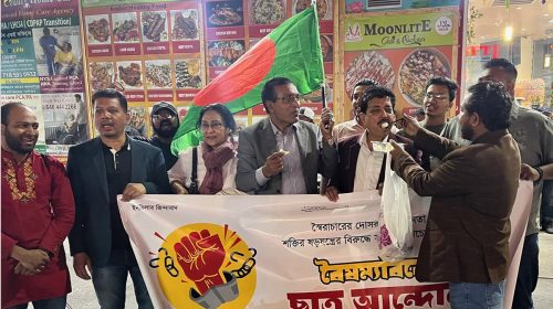 দৈনিক আশুলিয়া