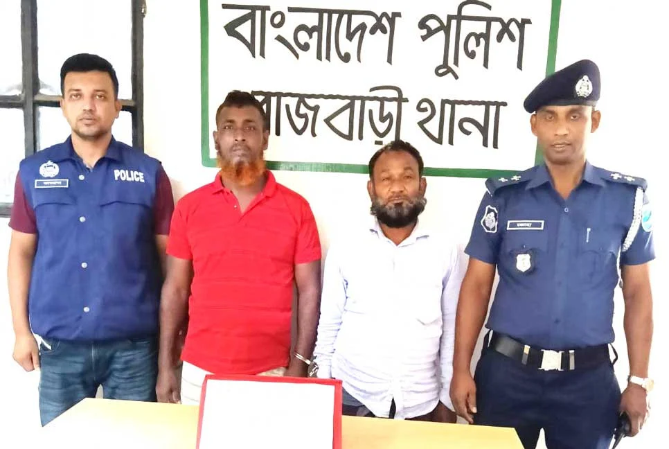 দৈনিক আশুলিয়া