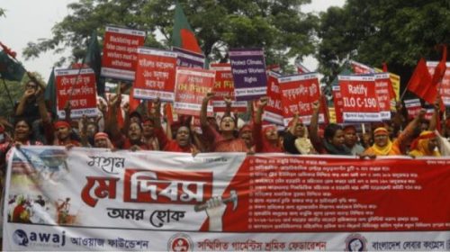 দৈনিক আশুলিয়া