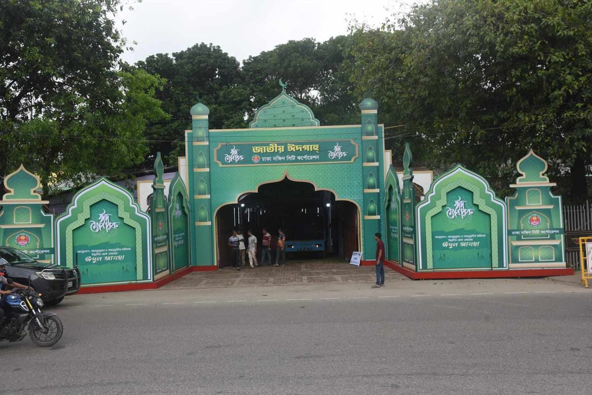 দৈনিক আশুলিয়া