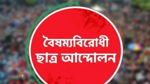 দৈনিক আশুলিয়া