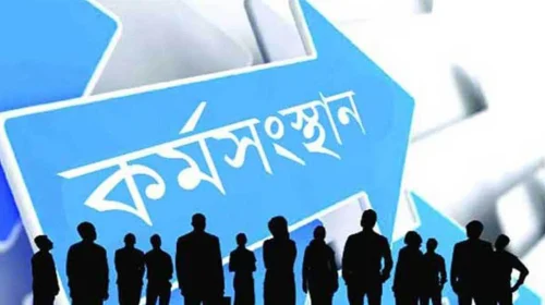 দৈনিক আশুলিয়া
