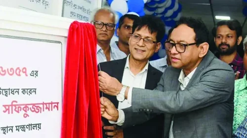 দৈনিক আশুলিয়া