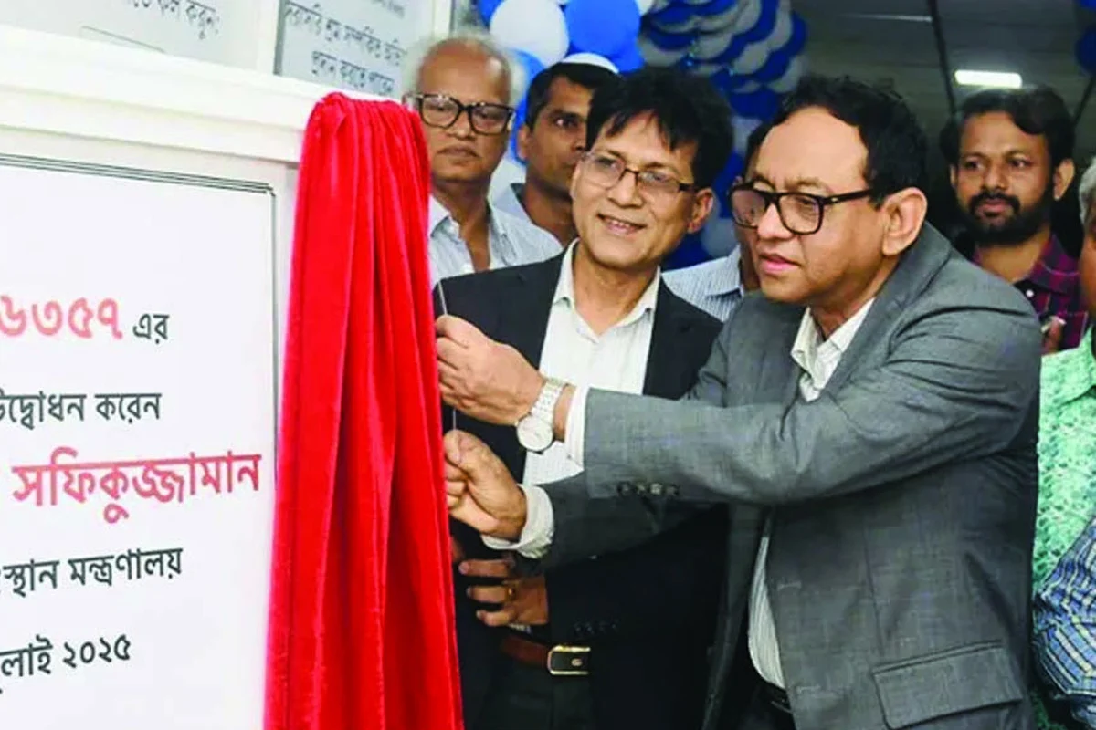 দৈনিক আশুলিয়া