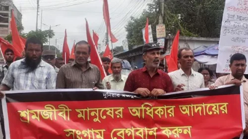 দৈনিক আশুলিয়া