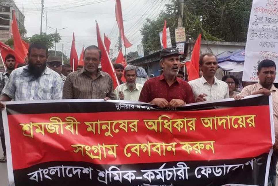 দৈনিক আশুলিয়া