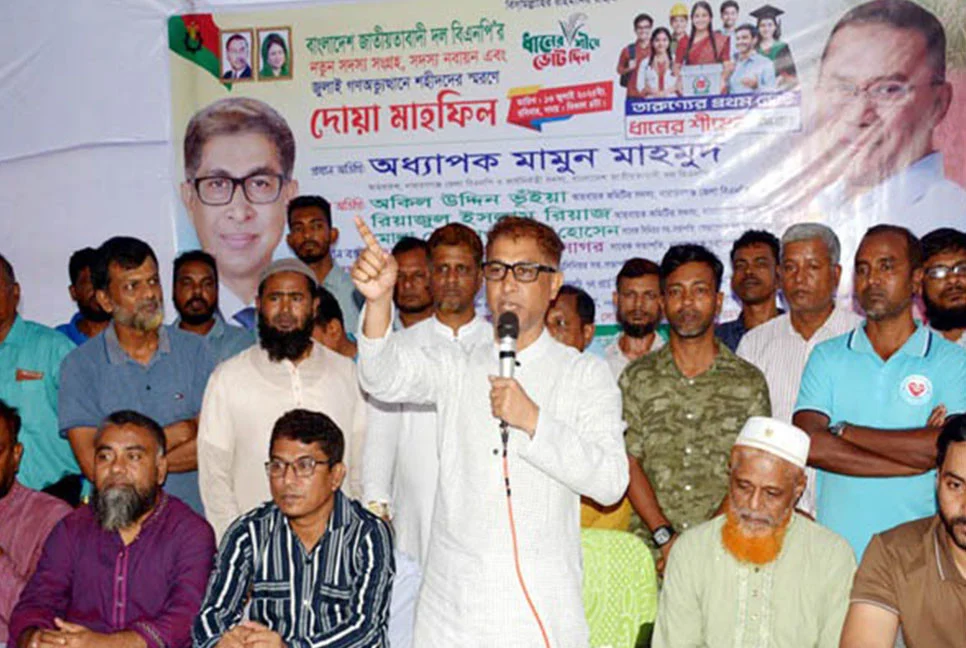 দৈনিক আশুলিয়া