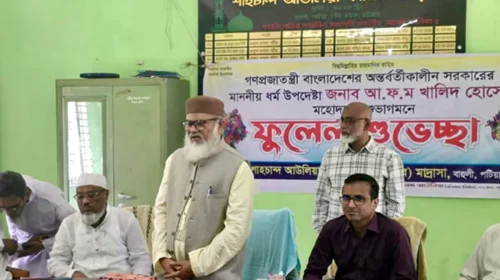 দৈনিক আশুলিয়া
