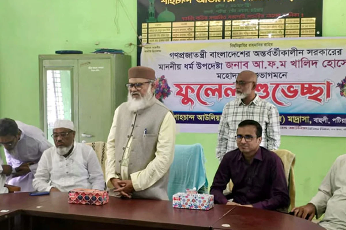 দৈনিক আশুলিয়া