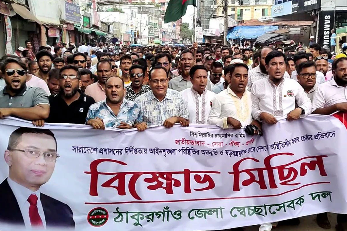দৈনিক আশুলিয়া