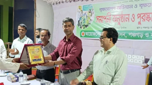 দৈনিক আশুলিয়া