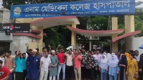 দৈনিক আশুলিয়া