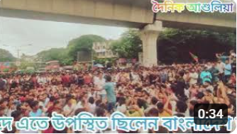 দৈনিক আশুলিয়া