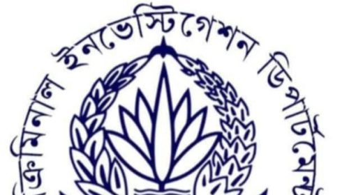 দৈনিক আশুলিয়া