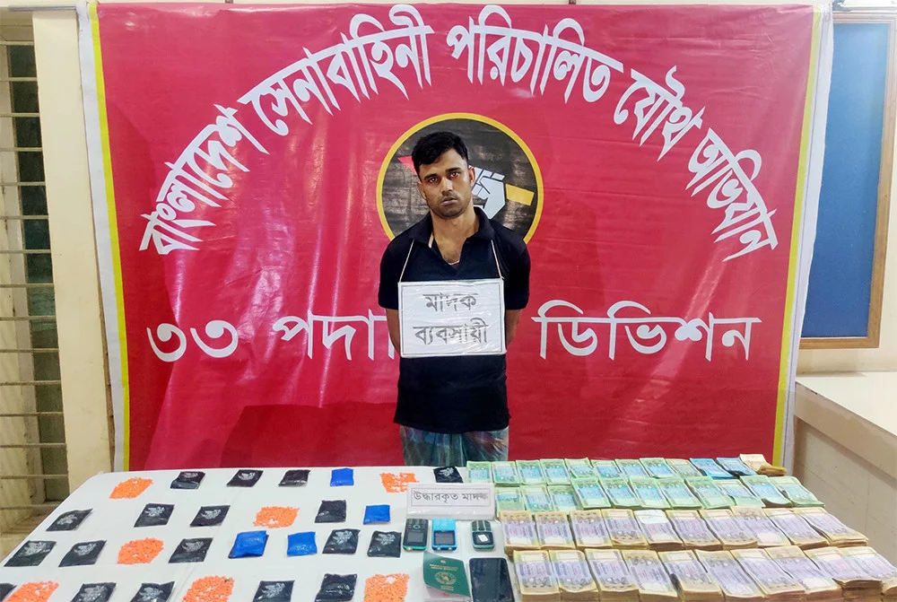 দৈনিক আশুলিয়া