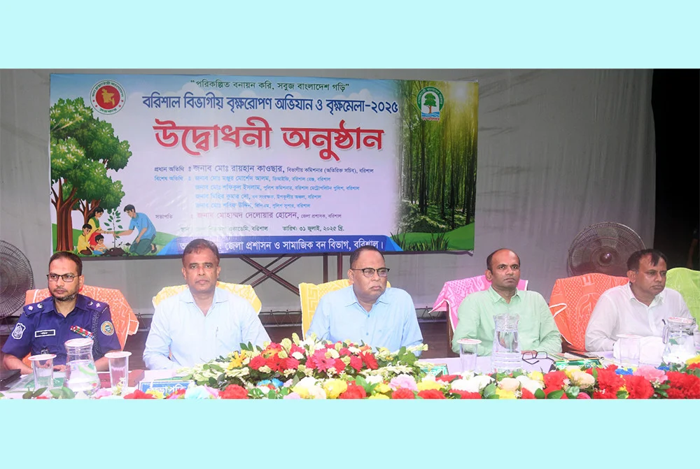 দৈনিক আশুলিয়া