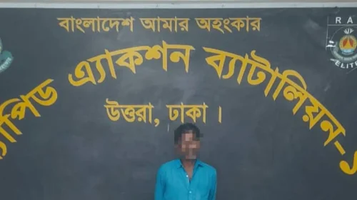 দৈনিক আশুলিয়া