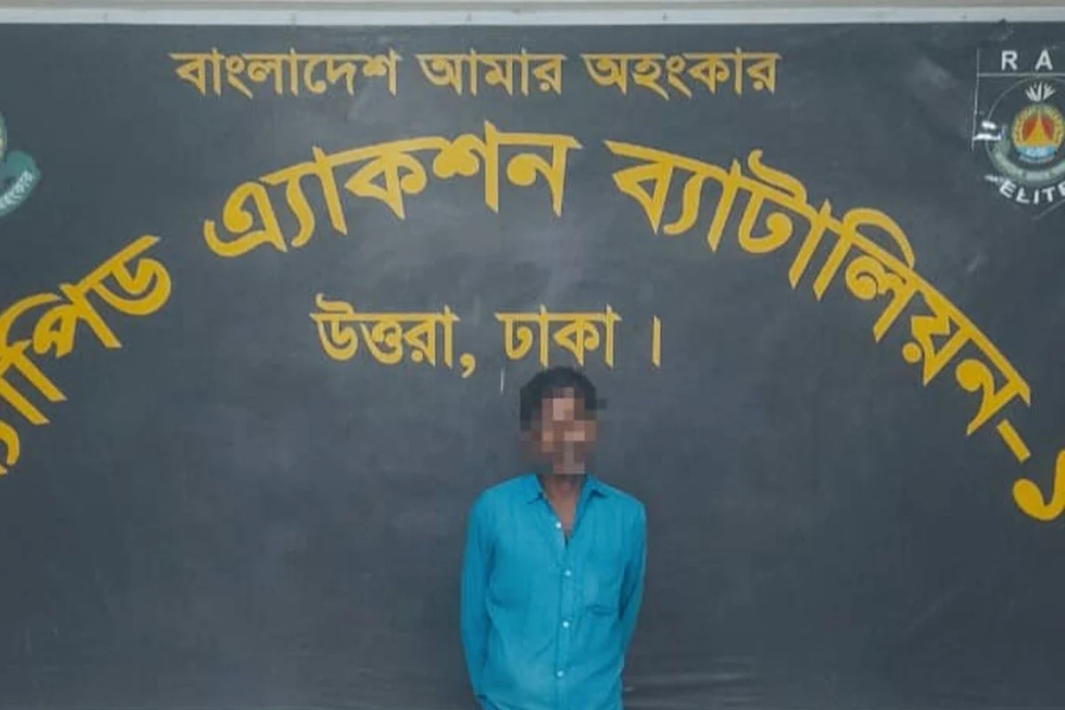 দৈনিক আশুলিয়া