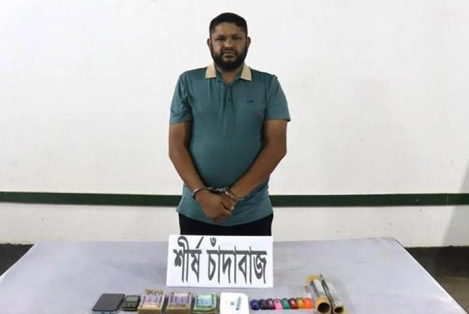দৈনিক আশুলিয়া