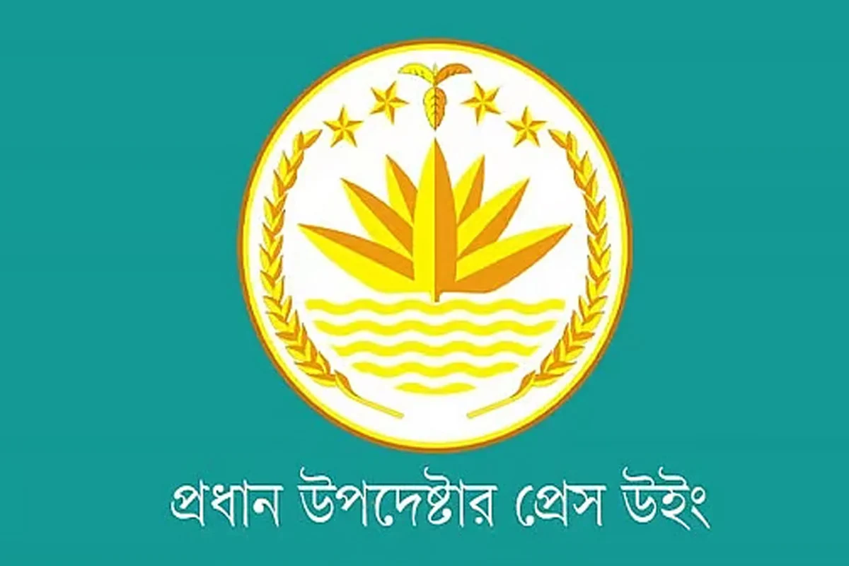 দৈনিক আশুলিয়া