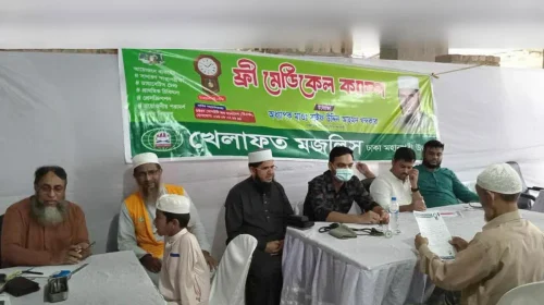 দৈনিক আশুলিয়া