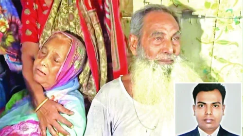 দৈনিক আশুলিয়া