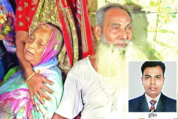 দৈনিক আশুলিয়া
