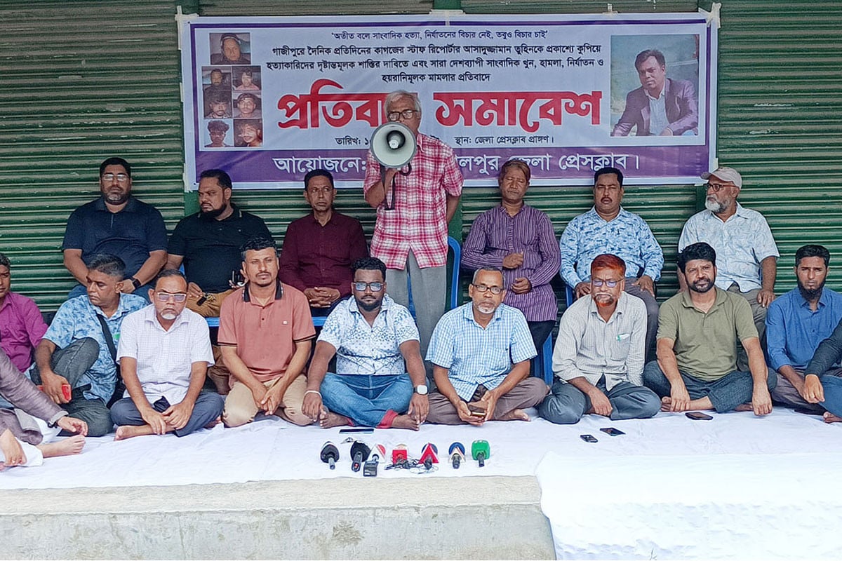 দৈনিক আশুলিয়া