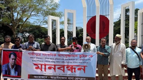 দৈনিক আশুলিয়া