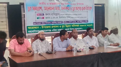 দৈনিক আশুলিয়া