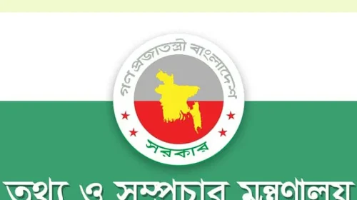 দৈনিক আশুলিয়া