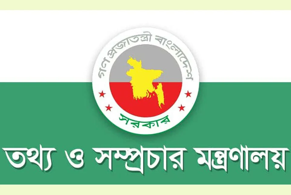 দৈনিক আশুলিয়া
