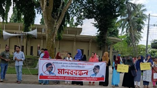 দৈনিক আশুলিয়া