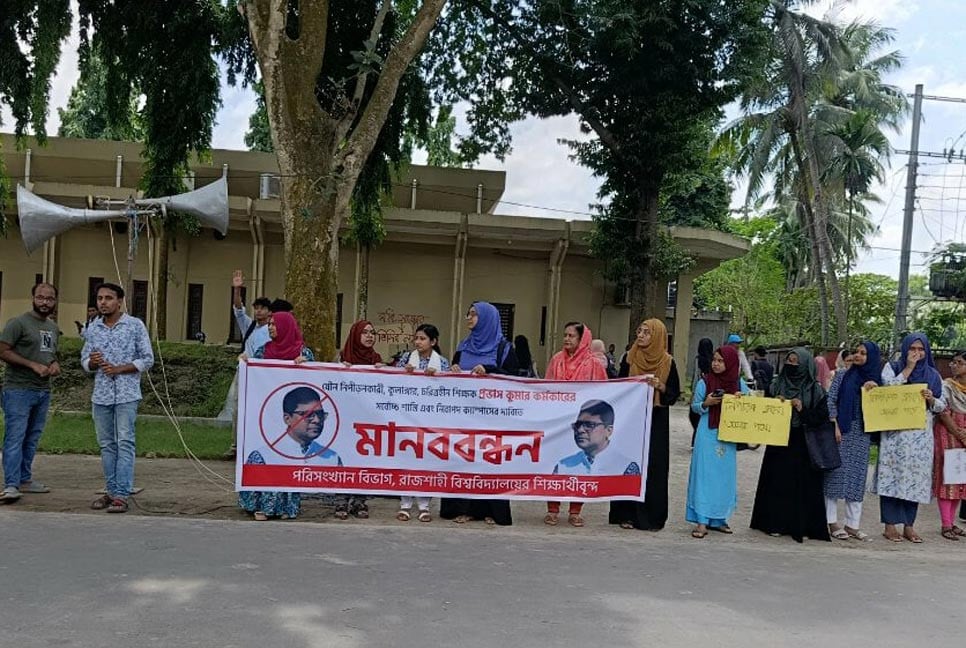 দৈনিক আশুলিয়া