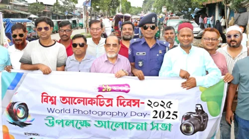 দৈনিক আশুলিয়া