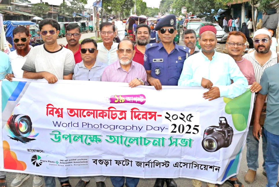 দৈনিক আশুলিয়া