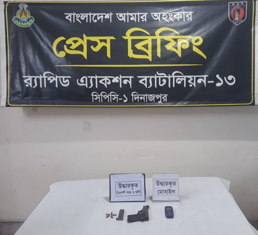 দৈনিক আশুলিয়া