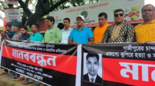 দৈনিক আশুলিয়া