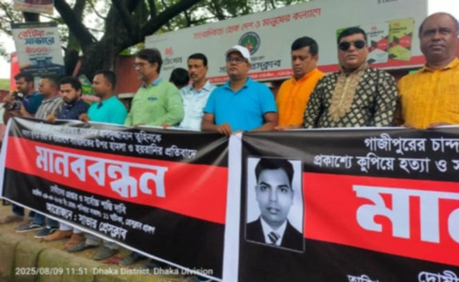 দৈনিক আশুলিয়া