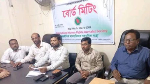 দৈনিক আশুলিয়া