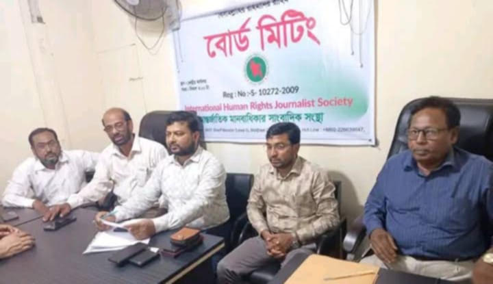 দৈনিক আশুলিয়া