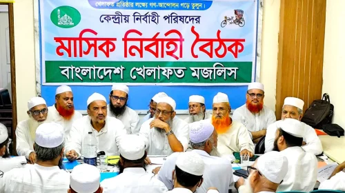 দৈনিক আশুলিয়া
