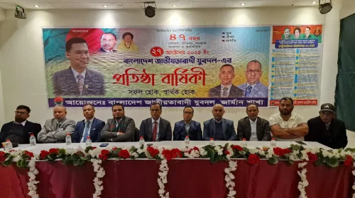 দৈনিক আশুলিয়া