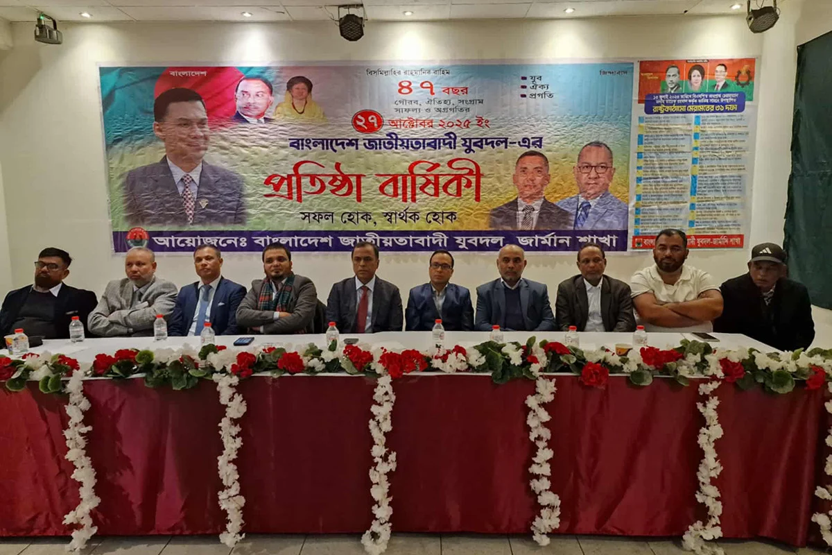 দৈনিক আশুলিয়া