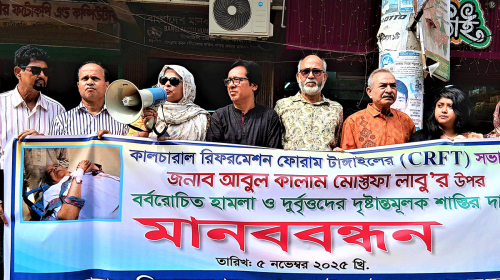 দৈনিক আশুলিয়া