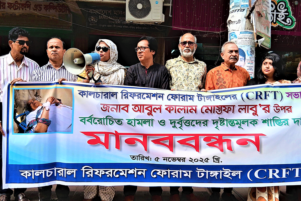 দৈনিক আশুলিয়া